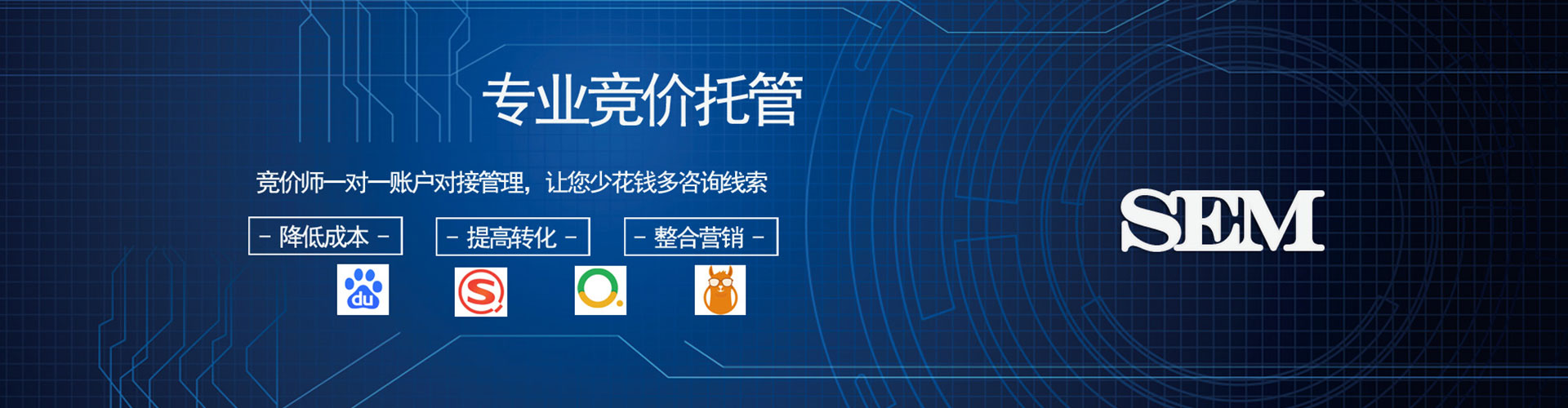 西宁推广信息流